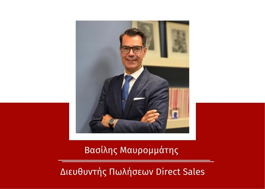 Ο Βασίλης Μαυρομμάτης νέος Διευθυντής Πωλήσεων Direct Sales στη CPI Α.Ε.